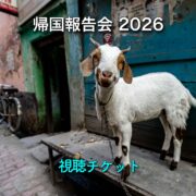shop2026-1